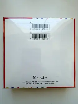 151 Japanese Booster Box SV2a Scarlet Violet Pokemon TCG *US Seller**SEALED/NEW* - Image 2