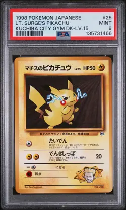 1998 POKEMON JPN KUCHIBA CITY GYM DECK LV.15 #25 LT. SURGE'S PIKACHU PSA 9 - Image 1