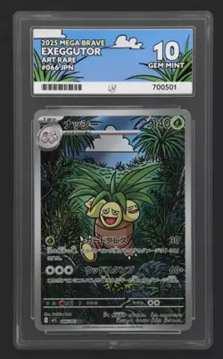 Pokemon Japanese 2025 Mega Brave 066 Art Rare Exeggutor Ace Gem Mint 10! - Image 1