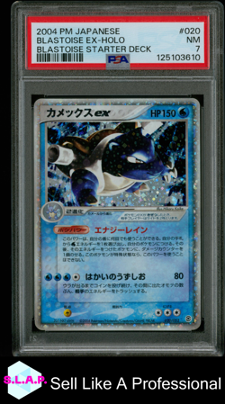 BLASTOISE EX SD POKEMON JAP VENUSAUR/CHARIZARD RANDOM CONSTRUCTED 2004 020 PSA 7 - Image 1