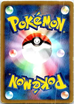 GROWLITHE 1ST EDITION 009/052 JAPANESE HAIL BLIZZARD BW3 HP - Image 2