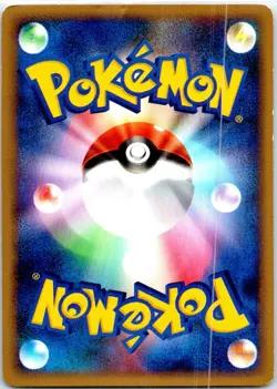 CLEFAIRY 1ST EDITION 050/070 JAPANESE HEARTGOLD COLLECTION L1 HP - Image 2