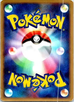 GASTLY 1ST EDITION 046/082 JAPANESE FLIGHT OF LEGENDS EX HP - Image 2
