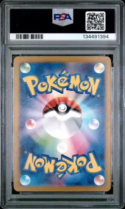 2022 POKEMON JPN SWORD & SHIELD VSTAR UNIVERSE #183 FULL ART/MEW PSA 10 - Image 2