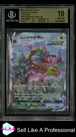 RAYQUAZA VMAX POKEMON 83 2021 BLUE SKY STREAM ALT ART JAPANESE BGS 10 - Image 1