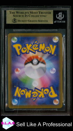 RAYQUAZA VMAX POKEMON 83 2021 BLUE SKY STREAM ALT ART JAPANESE BGS 10 - Image 2