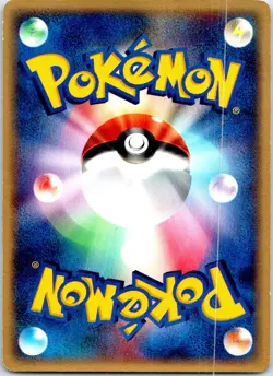 GEODUDE 1ST EDITION 032/054 JAPANESE RULERS OF THE HEAVENS ADV HP - Image 2