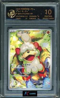 Pokemon RPA 10 Hisuian Growlithe #075/066 SV5a AR 2024 Japanese - Image 1