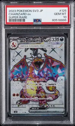 2023 POKEMON JPN SV3-RULER OF THE BLACK FLAME SUPER RARE CHARIZARD EX PSA 10 - Image 1