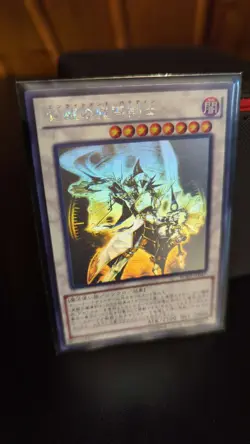 Yu-Gi-Oh! Enlightenment Paladin | BOSH-JP047 | Japanese | Ghost Rare | NM - Image 1