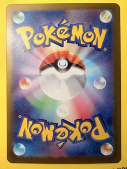 Hop’s Wooloo 170/159 Journey Together ILLUSTRATION RARE HOLO Pokemon Card NM - Image 2