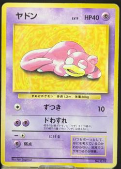 Slowpoke Playmat Promo Japanese Pokemon Card Game 1997 - Image 1