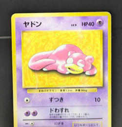 Slowpoke Playmat Promo Japanese Pokemon Card Game 1997 - Image 5