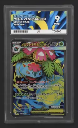 Pokemon Japanese Mega Brave 76 SR Mega Ex Venusaur Ace Mint 9 Card! - Image 1