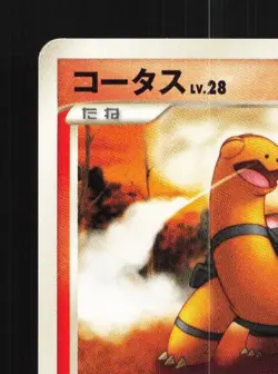 Torkoal 001/013 1st ED LP Dialga Half Deck Japanese Pokemon Card TCG - Image 4