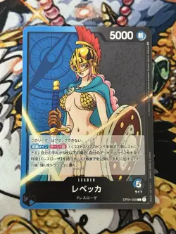 Rebecca OP04-039 L Kingdoms of Intrigue - ONE PIECE Card Game Japanese - Image 1