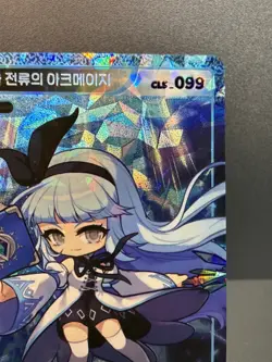 MapleStory Collection Card Archmage of Ice & Lightning CLS_099 Unique Korean NM - Image 3