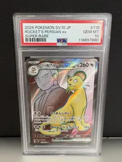 2025 Pokemon Rockets Persian Japanese PSA 10 GEM MINT SUPER RARE - Image 1