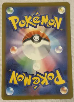 Sawk 128/086 AR SV11W White Flare Japanese Pokemon Card TCG - Image 2
