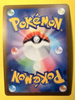 Pokemon Radiant Eevee Pokemon GO Enhanced Pack #055 Japanese Kagayaku Near Mint - Image 2