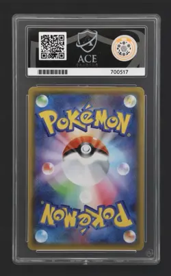 Pokemon Japanese 2021 25th Anniversary 001 Pikachu Full Art Ace Gem Mint 10! - Image 2