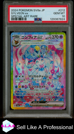 SYLVEON EX SPECI4L ART RARE POKEMON JAP SV8A-TERASTAL FEST EX 2024 212 PSA 10 - Image 1