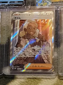 Pokemon Lot Of 5 Cards Full Art Vmax Ex - Image 3