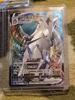 Pokemon Lot Of 5 Cards Full Art Vmax Ex - Image 4