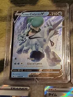 Pokemon Lot Of 5 Cards Full Art Vmax Ex - Image 5