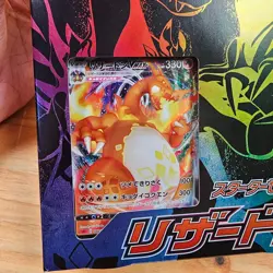 Pokemon TCG Japanese Charizard VMAX Starter Deck SWSH SC Sealed New - Image 3
