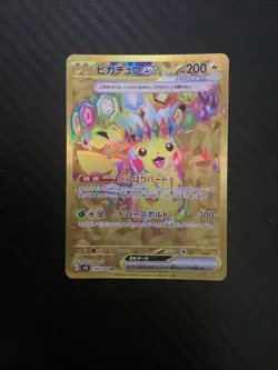 Pikachu ex #136/106 Japanese Super Electric Breaker NM/Near Mint Pokemon 2024 - Image 1