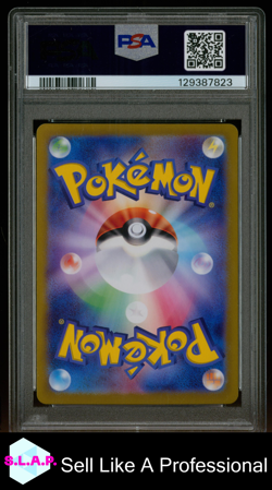 GLACEON EX SPECI4L ART RARE POKEMON JAP SV8A-TERASTAL FEST EX 2024 206 PSA 10 - Image 2