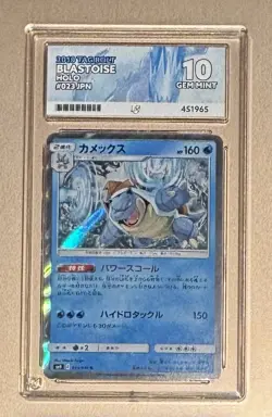 Pokemon Japanese 2018 Tag Bolt 027 Holo Blastoise Ace Gem Mint 10! - Image 1