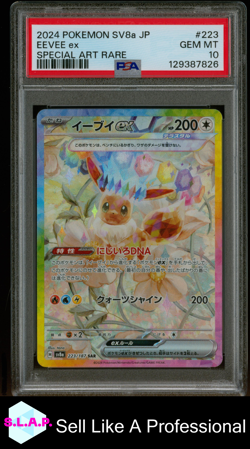 EEVEE EX SPECI4L ART RARE POKEMON JAPANESE SV8A-TERASTAL FEST EX 2024 223 PSA 10 - Image 1