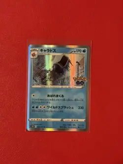 Gyarados 022/071 S10b: Pokemon GO Holo (Japanese) - Image 1