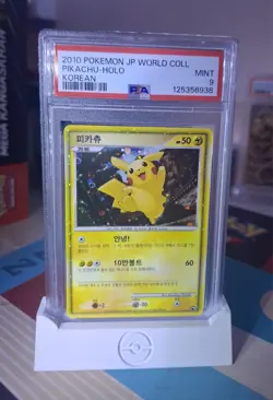 2010 POKEMON WORLD COLL KOREAN- PIKACHU-HOLO PSA 9 - Image 1