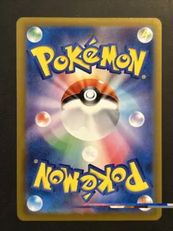 Nessa - (Mirror Holofoil) 164/184 S8b: VMAX Climax Japanese - NM Pokemon TCG - Image 2