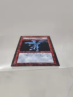 Yu-Gi-Oh Blue-Eyes Ultimate Dragon Dungeon Dice Monsters DDM Japanese Vtg Rare - Image 4