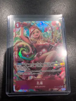 Kujyaku Alt Art OP11-004 SR A Fist of Divine Speed Japanese One Piece TCG - Image 1