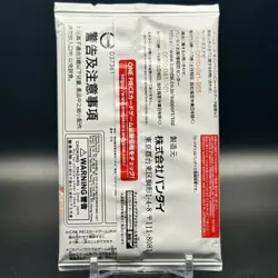 ONE PIECE Promotion Pack Vol. 3 Sanji PROMO Card Sealed Japan 1 Pack SEALED - Image 2