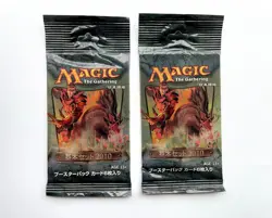 Magic the Gathering - 2X Magic Core Set 2010 6-Card Boosters - Sealed (Japanese) - Image 1