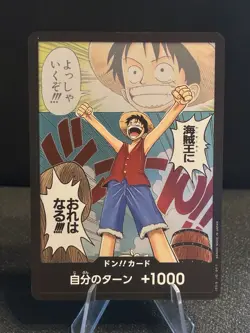 One Piece Card Game Don!! Card Luffy OP01 Romance Dawn Holo Jap - Image 1