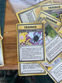 Koga's Ninja Trick Banned Gym Heroes Pokemon Trainer Card Old Back Japanese - Image 1