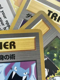 Koga's Ninja Trick Banned Gym Heroes Pokemon Trainer Card Old Back Japanese - Image 3