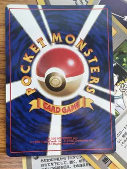 Koga's Ninja Trick Banned Gym Heroes Pokemon Trainer Card Old Back Japanese - Image 4