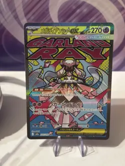 Mega Diancie ex MA 227/193 M2a MEGA Dream ex Pokemon Card Japanese pack fresh - Image 2