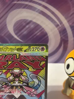Mega Diancie ex MA 227/193 M2a MEGA Dream ex Pokemon Card Japanese pack fresh - Image 5