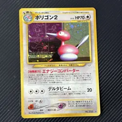 Porygon 2 Japanese Holo Rare Pokemon Card Neo Revelation No. 233 - Image 1