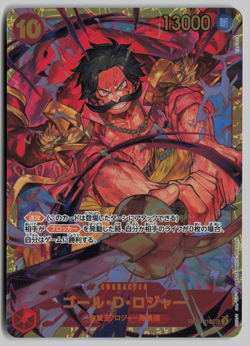 Gol.D.Roger OP09-118 SEC Emperors in the New World ONE PIECE Card Game Japanese - Image 1