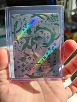Naruto Trading Card SILVER Textured Foil SSR Jiraiya HY-SSR-007 - Image 1